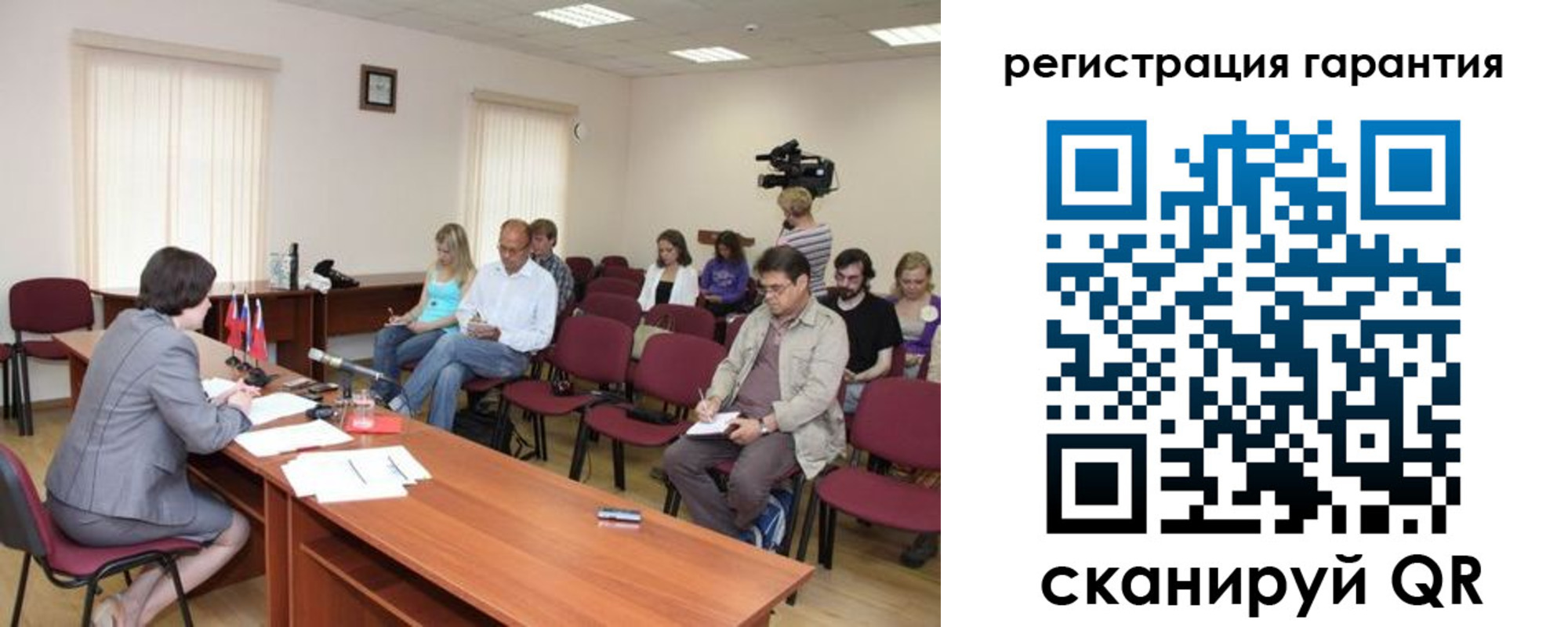 временная регистрация законно в Краснознаменске
